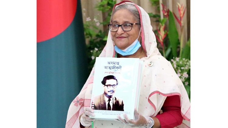 ‘অসমাপ্ত আত্মজীবনী’র ব্রেইল সংস্করণের মোড়ক উন্মোচন প্রধানমন্ত্রীর
