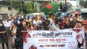 ধর্ষণবিরোধী বিক্ষোভে মতিঝিলের শাপলা চত্বর অবরোধ
