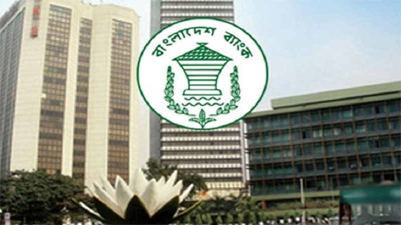 যে কারণে ৫৪ উপজেলায় ব্যাংক বন্ধ মঙ্গলবার
