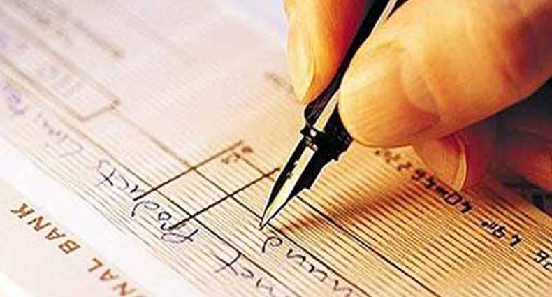 চেক ডিজঅনার মামলার বিচার যুগ্ম দায়রা জজ আদালতে
