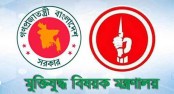 মুক্তিযোদ্ধা ভাতা ২০ হাজার টাকা করার প্রস্তাব
