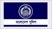 স্বাস্থ্যবিধি মেনে পূজা উদযাপনের পরামর্শ পুলিশ সদরদপ্ত‌রের
