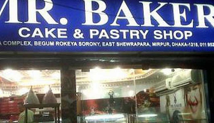 এবার জব্দ করা হলো মিস্টার বেকারের ব্যাংক হিসাব
