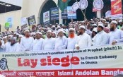ফ্রান্সের বিরুদ্ধে সংসদে নিন্দা প্রস্তাব আনার দাবি চরমোনাই পীরের
