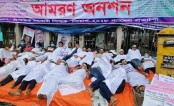 দশম দিনের মতো অনশনে প্রাথমিকের প্যানেল প্রত্যাশীরা
