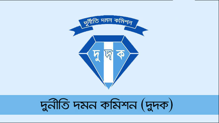 সাবেক ও বর্তমান ২১ এমপি’র অবৈধ সম্পদের অনুসন্ধানে দুদক