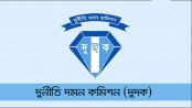 সাবেক ও বর্তমান ২১ এমপি’র অবৈধ সম্পদের অনুসন্ধানে দুদক