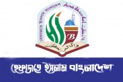 টানটান উত্তেজনায় আসছে হেফাজতের নতুন কমিটি
