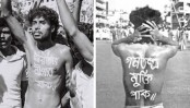 শহীদ নূর হোসেন দিবস আজ

