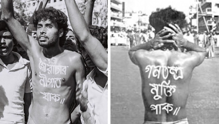 শহীদ নূর হোসেন দিবস আজ
