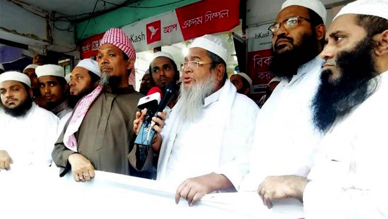 হেফাজতের নতুন কমিটিতে পদ পেলেন যারা