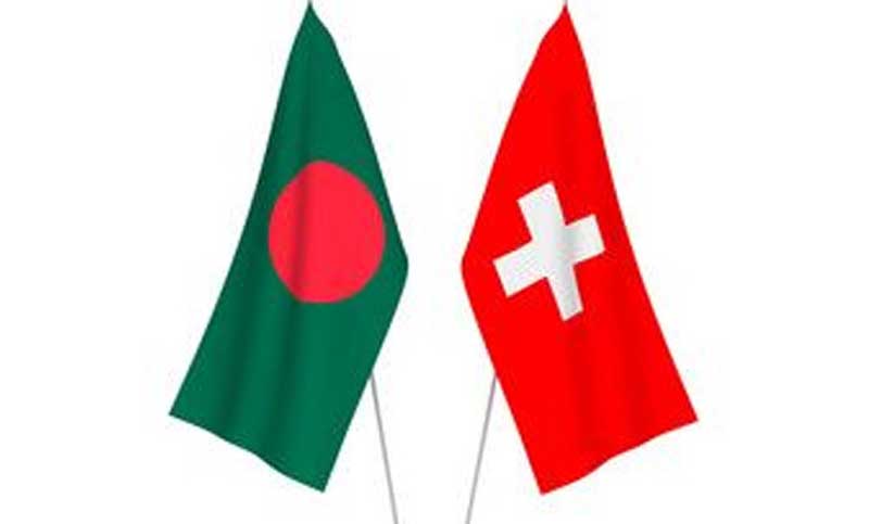 বাংলাদেশ-সুইজারল্যান্ড অর্থনীতি ও বাণিজ্য নিয়ে আলোচনা
