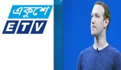 জাকারবার্গকে ইউটিউবের কর্মকর্তা ভেবে নোটিশ পাঠালেন ইটিভির সাবেক পরিচালক
