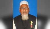 ধর্ম প্রতিমন্ত্রী হচ্ছেন সাংসদ ফরিদুল!

