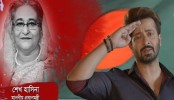 ইউটিউবে অবমুক্ত শাকিবের সেই গান (ভিডিওসহ)
