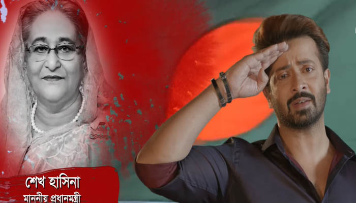 ইউটিউবে অবমুক্ত শাকিবের সেই গান (ভিডিওসহ)
