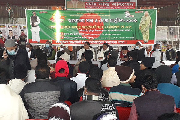 কালিয়াকৈরে বিজয় দিবস উপলক্ষে আলোচনা সভা
