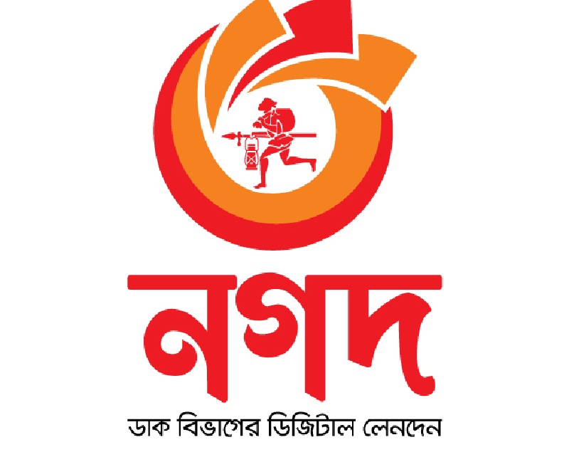 ডিজিটাল আর্থিক অন্তর্ভূক্তি এগিয়ে নিতে একসঙ্গে ‘নগদ’ গ্রামীণফোন