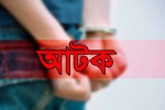 ফেন্সিডিলসহ জেলা পরিষদের প্রধান নির্বাহী কর্মকর্তা আটক
