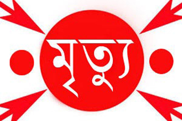 নোয়াখালীতে বিয়ের অনুষ্ঠানে হামলার ঘটনায় আহত নারীর মৃত্যু
