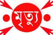 নোয়াখালীতে বিয়ের অনুষ্ঠানে হামলার ঘটনায় আহত নারীর মৃত্যু
