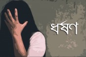 রূপগঞ্জে কিশোরীকে ধর্ষণের অভিযোগে যুবক গ্রেফতার
