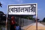 প্রেমে মায়ের বকাঝকায় কীটনাশক পানে কলেজছাত্রের মৃত্যু
