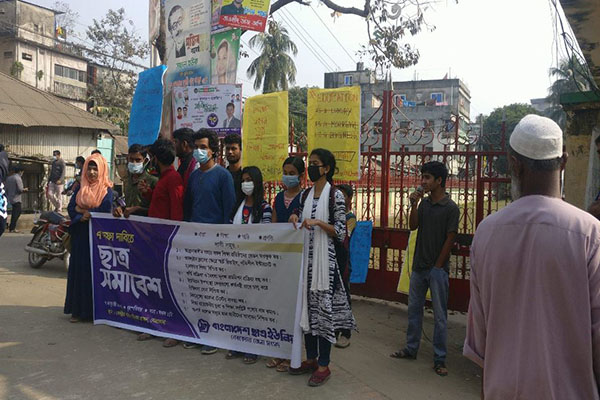 নেত্রকোনায় ৭ দফা দাবিতে ছাত্র সমাবেশ
