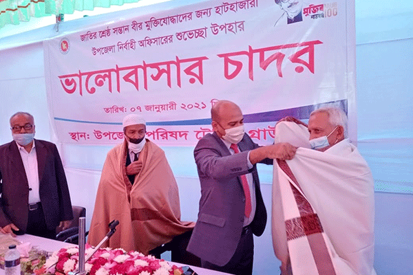চট্টগ্রামে বীর মুক্তিযোদ্ধাদের গায়ে ‘ভালোবাসার চাদর’
