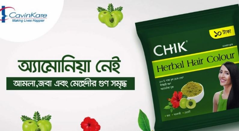 পাকা চুল ঢাকা যাবে ১০ টাকায়
