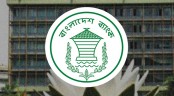১ ও ৪ আগস্ট ব্যাংক বন্ধ