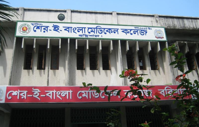 বরিশালে ২৪ ঘণ্টায় আরো ২০ জনের মৃত্যু