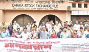 অব্যাহত দরপতনে ফুঁসে উঠছেন বিনিয়োগকারীরা