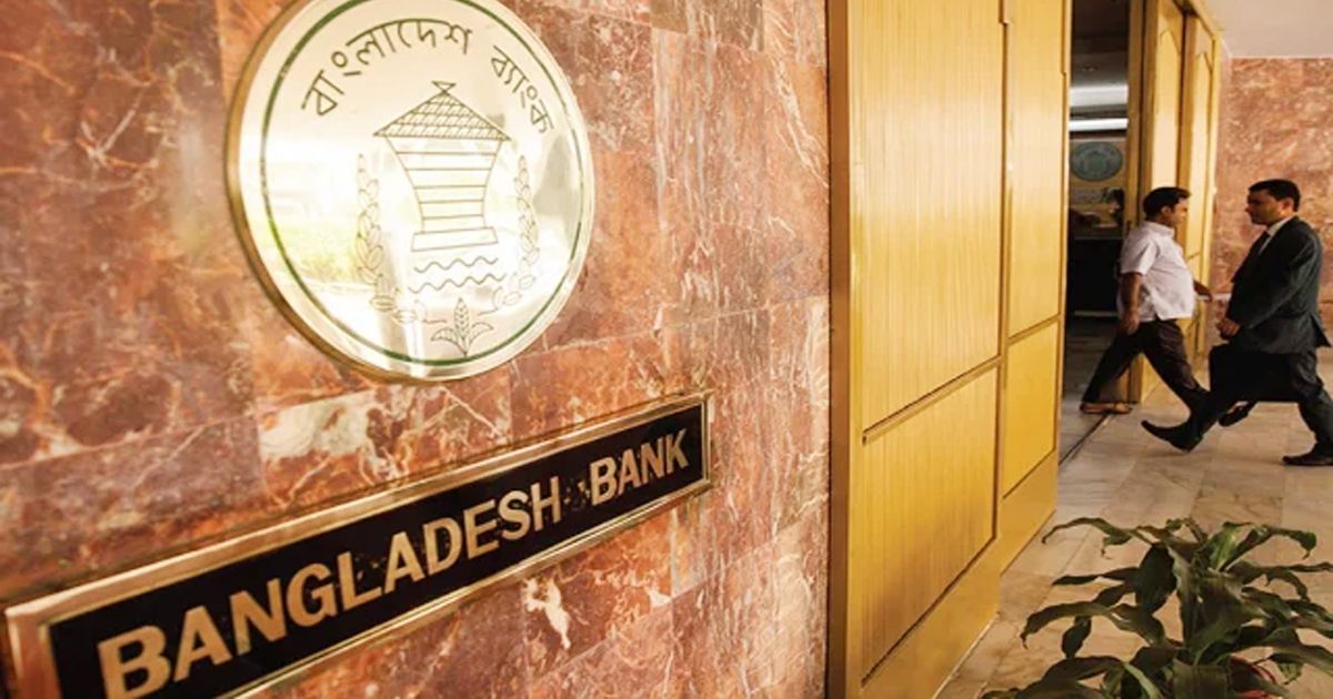 সেপ্টেম্বর পর্যন্ত কোনো কোনো ব্যাংক আমানতের ওপর ১৩ শতাংশের বেশি সুদ দিচ্ছে