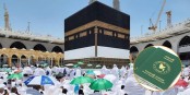 হজের খরচ কমিয়ে প্যাকেজ ঘোষণা