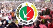জাতীয় পার্টির শনিবারের সমাবেশ ও বিক্ষোভ মিছিল স্থগিত