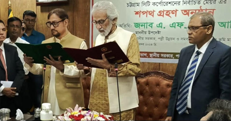 শপথ নিলেন চসিকের নতুন মেয়র শাহাদাত হোসেন