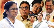 মমতা ব্যানার্জিকে নিয়ে নির্মিত 'সুকন্যা’ সিনেমা মুক্তি