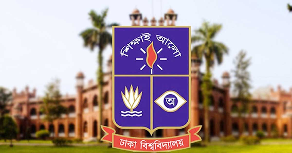 সন্ধ্যার পর ঢাকা বিশ্ববিদ্যালয়ে মাইক বাজানো নিষিদ্ধ