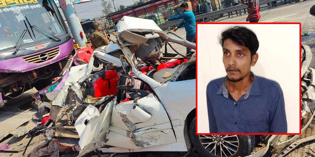 এক্সপ্রেসওয়ের টোলপ্লাজায় দুর্ঘটনা: বাসচালক গ্রেপ্তার